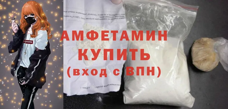 Amphetamine 98%  наркошоп  Канск 