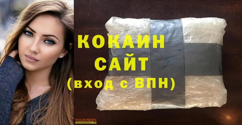 Cocaine 99%  Канск 