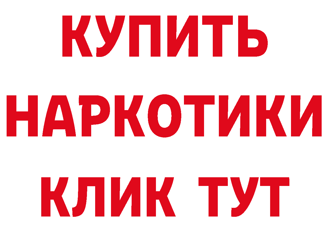 Амфетамин VHQ зеркало площадка mega Канск